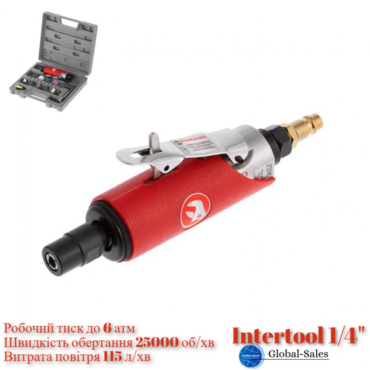 Шлифмашинка пневматическая Intertool 1/4" + набор камней (PT-1003)