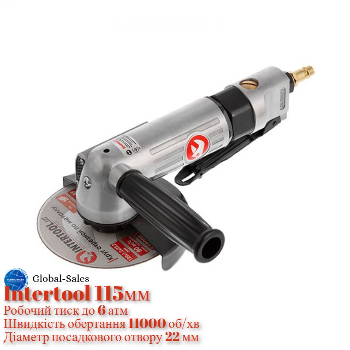 Шлифмашинка угловая пневматическая Intertool 115 мм (PT-1201)