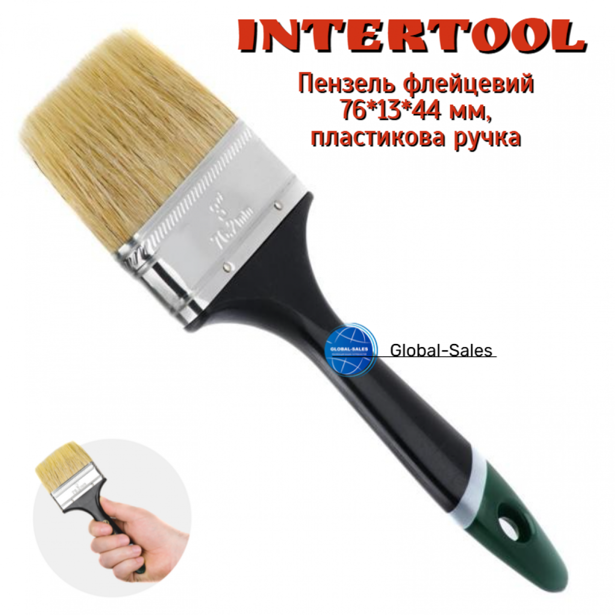 Кисть Intertool английская 3" KT-1376 (KT-1376)