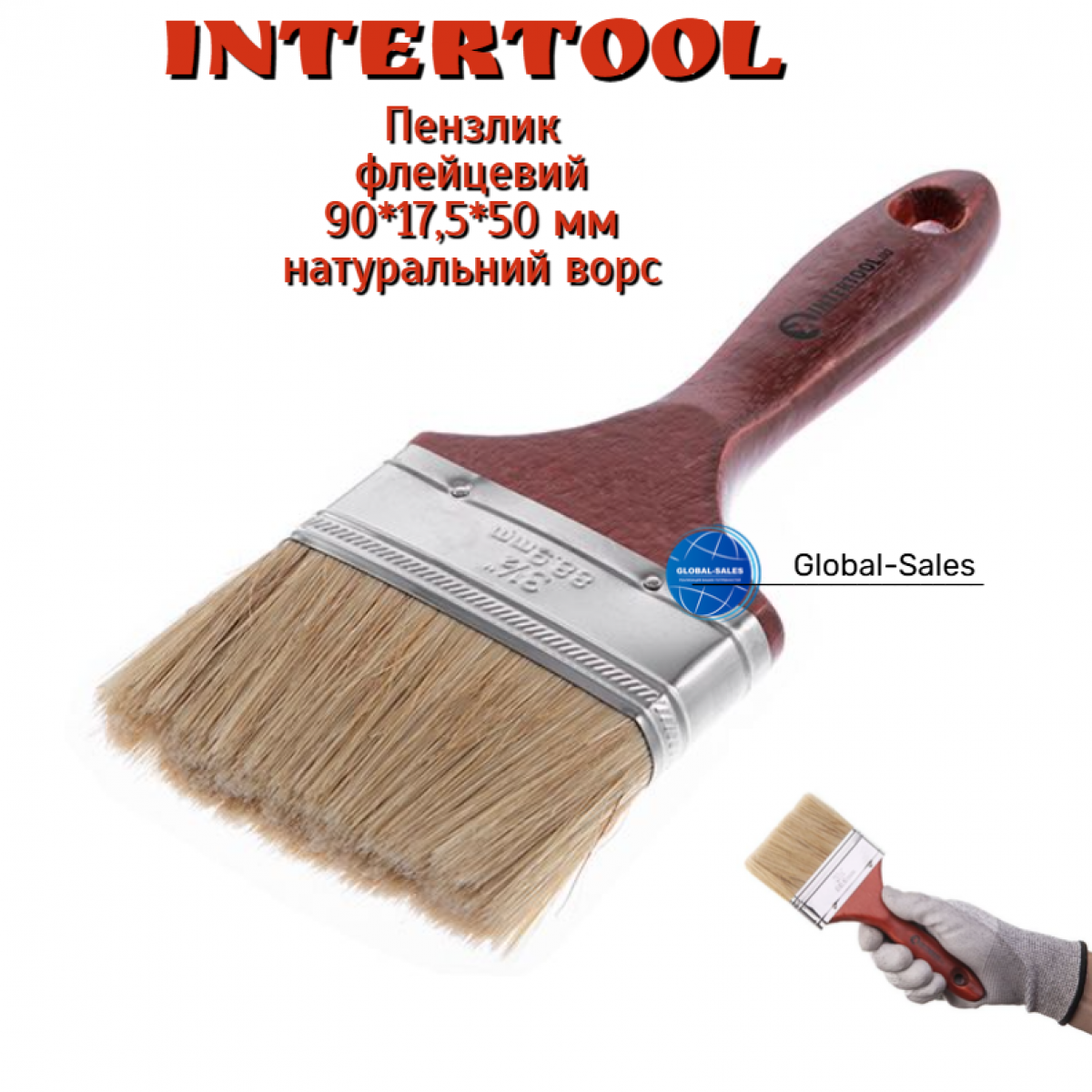 Кисть Intertool английская 3.5" (KT-1090)