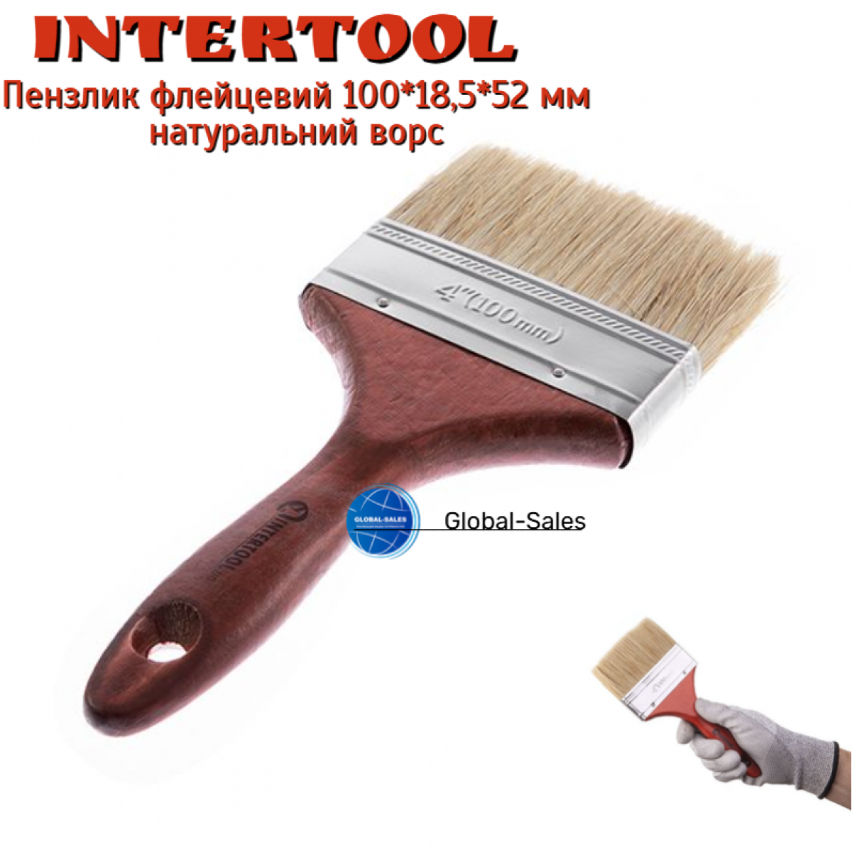 Кисть Intertool английская 4" KT-1102 (KT-1102)