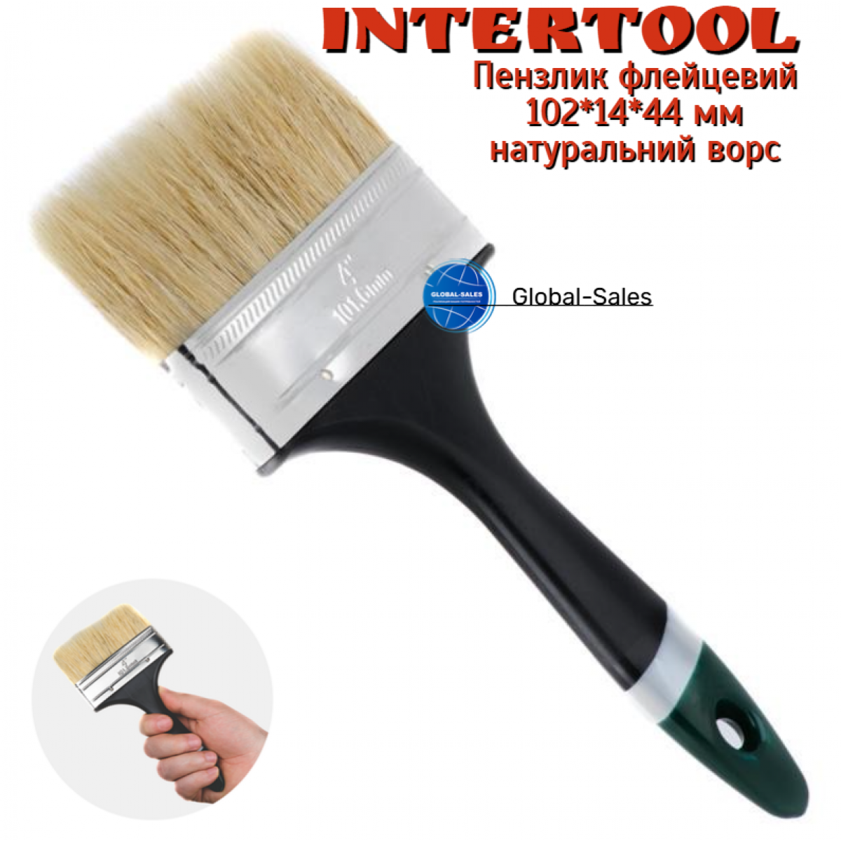 Кисть Intertool английская 4" KT-1402 (KT-1402)