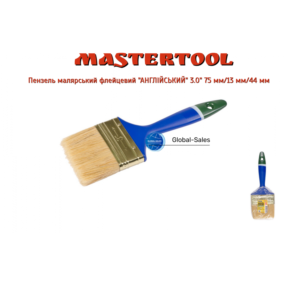 Кисть Mastertool английская 3" (91-1575)