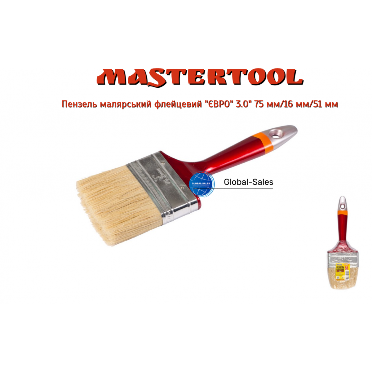 Кисть Mastertool евро 3" (91-1475)