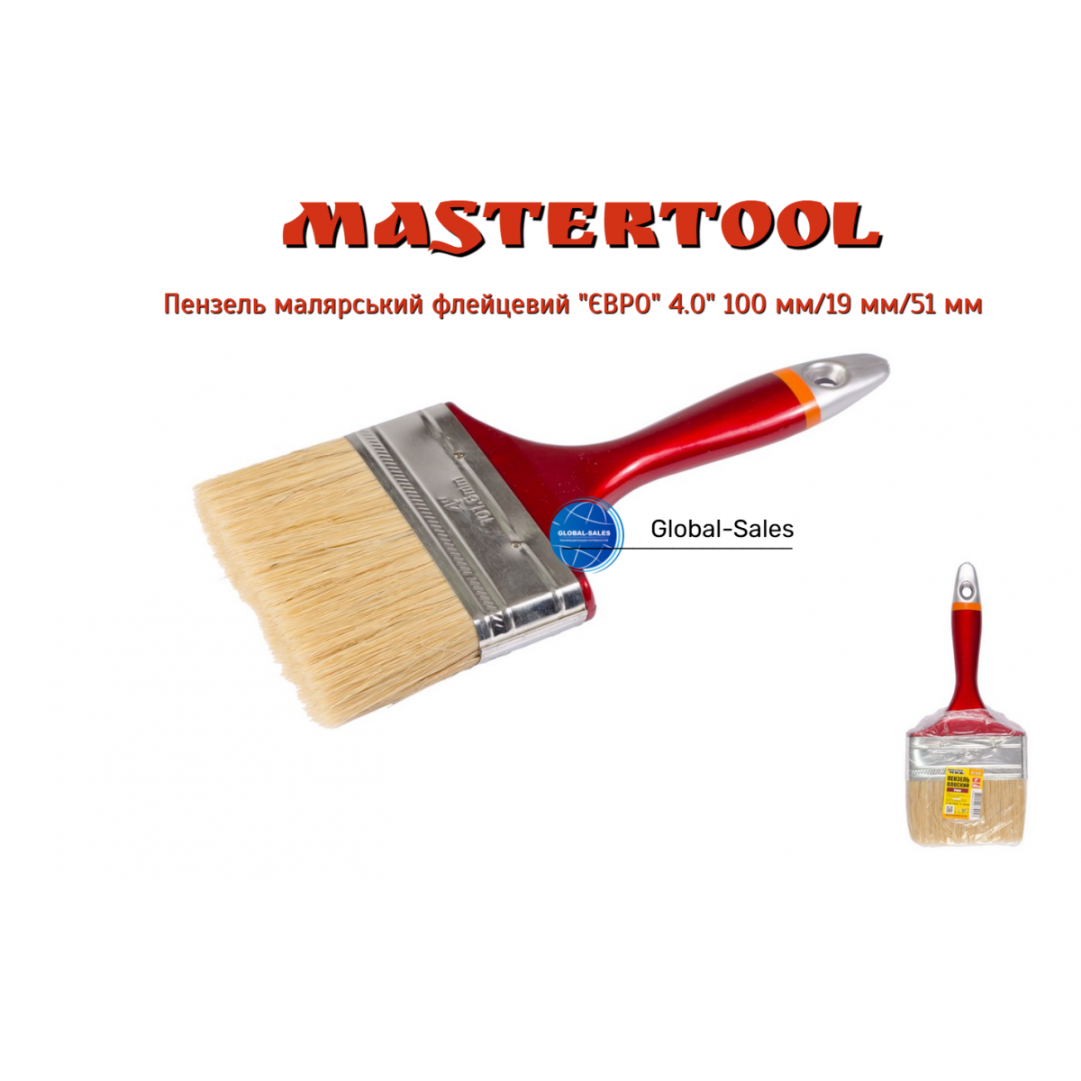Кисть Mastertool евро 4" (91-1410)