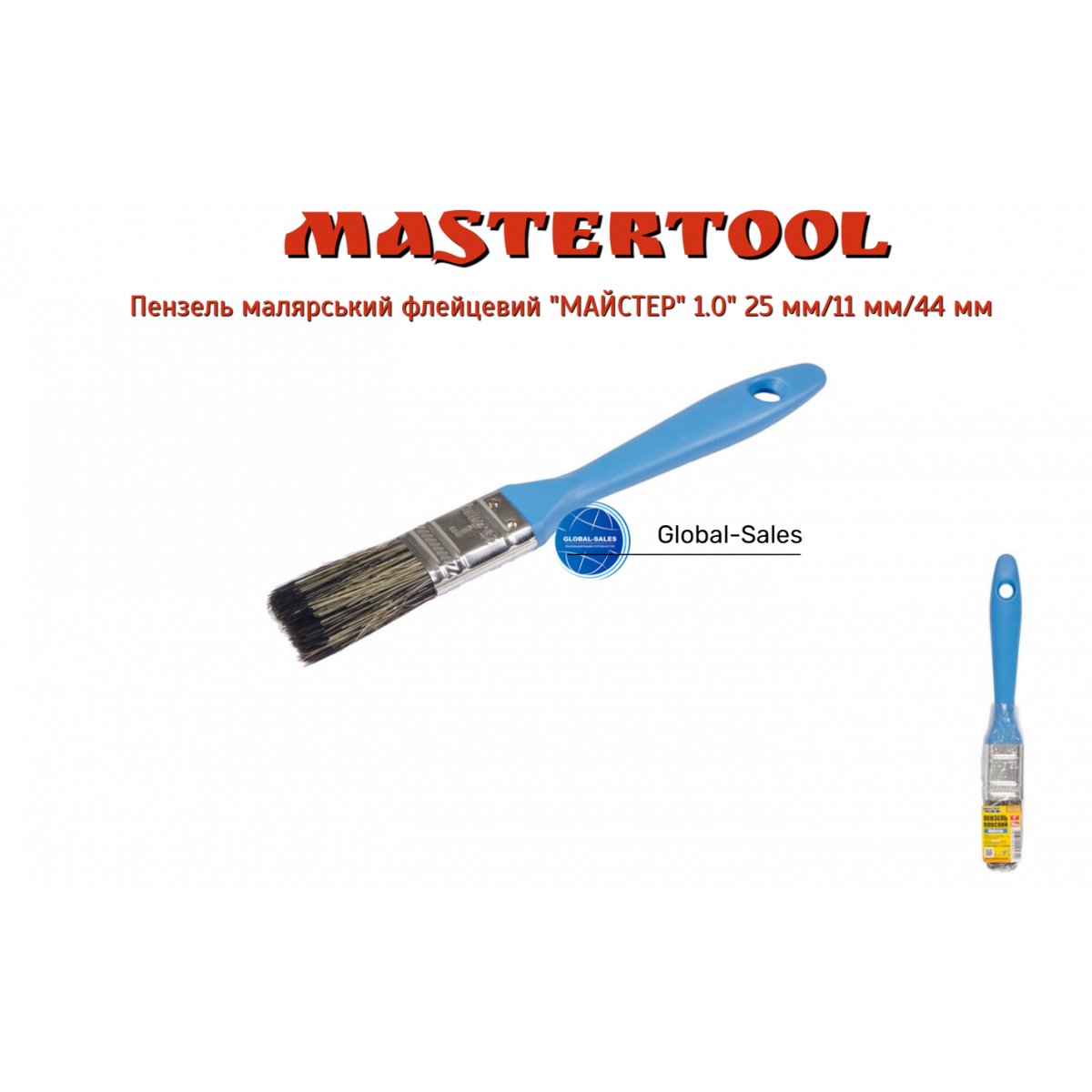 Кисть Mastertool мастер 1" (91-1225)
