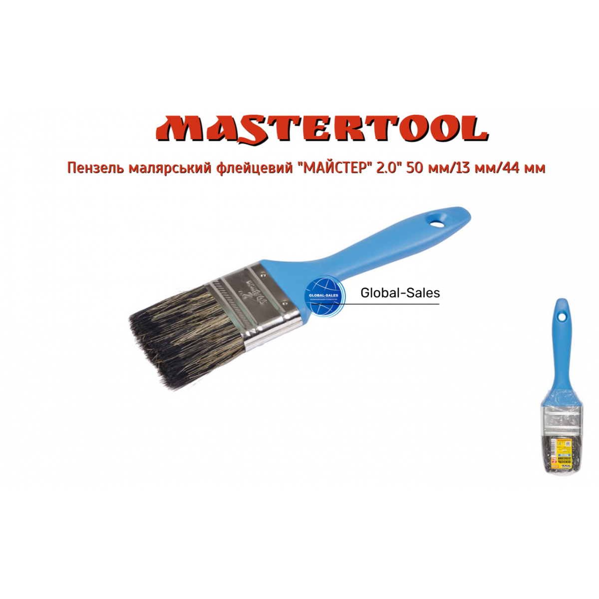 Кисть Mastertool мастер 2" (91-1250) (6 шт.)