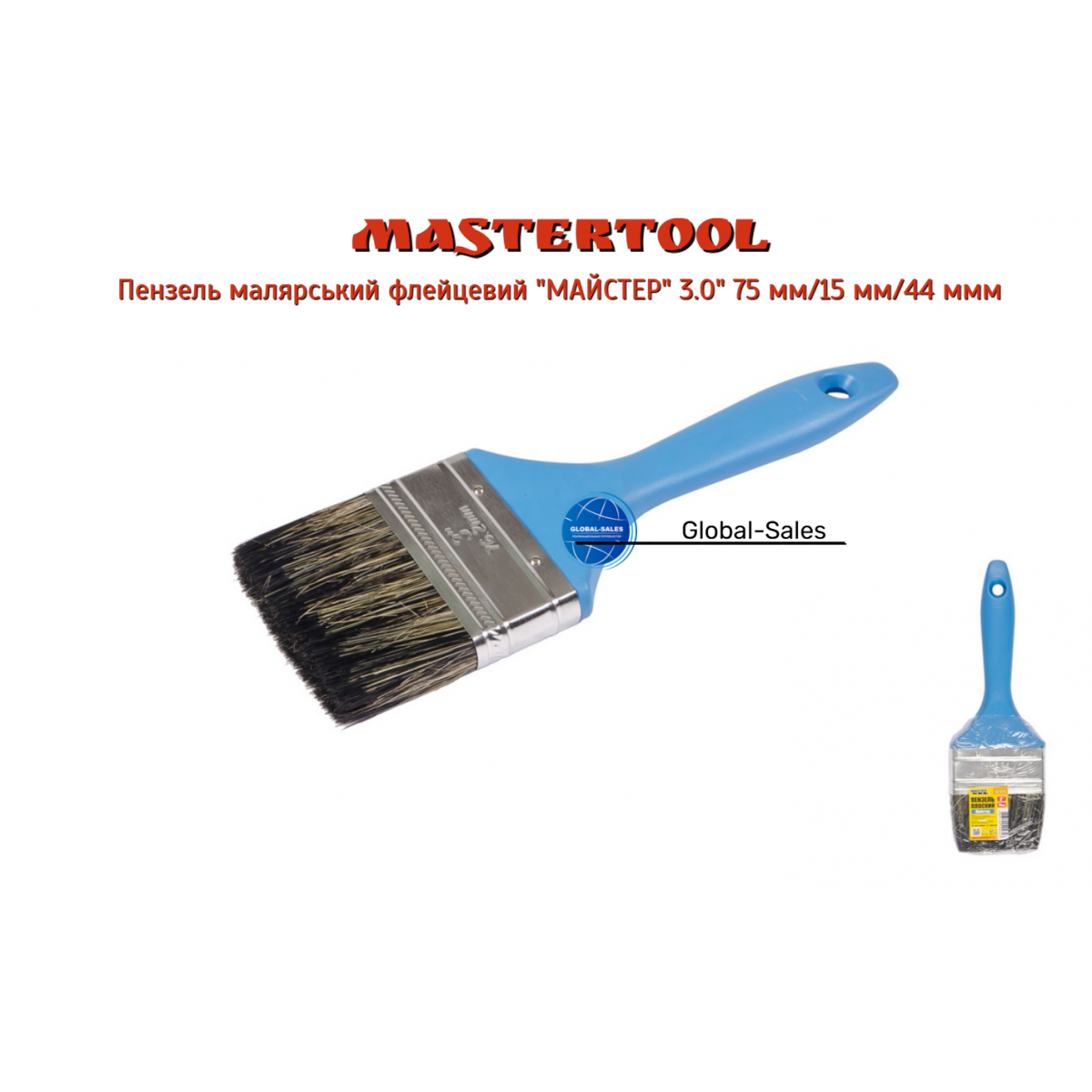 Кисть Mastertool мастер 3" (91-1275)