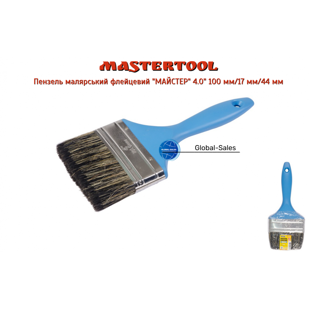 Кисть Mastertool мастер 4" (91-1210)
