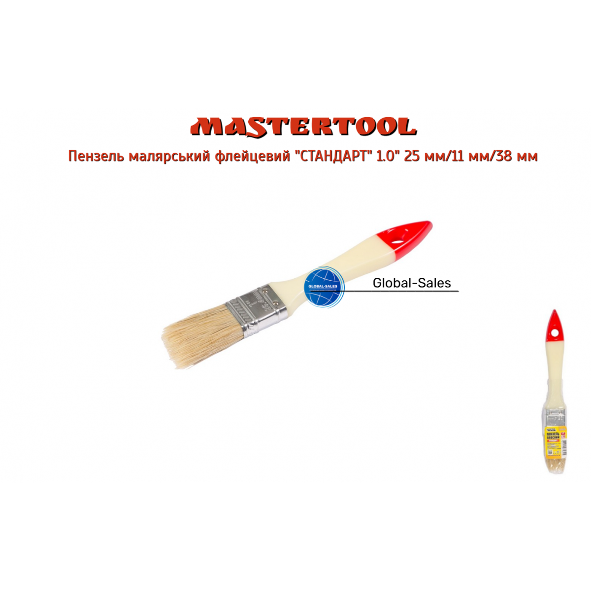 Кисть Mastertool стандарт 1" (91-1625)