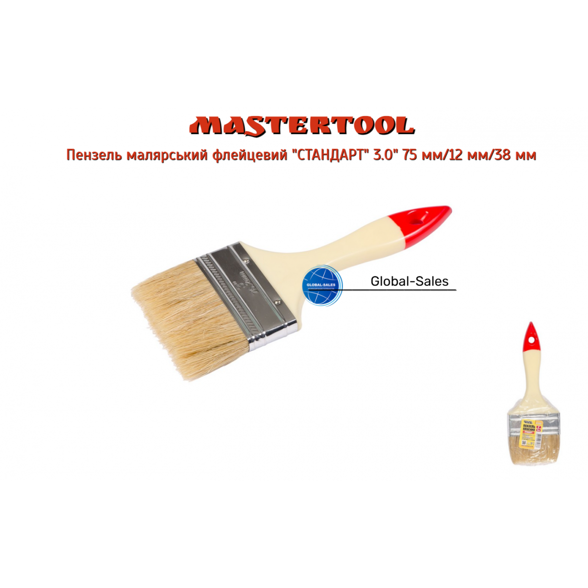 Кисть Mastertool стандарт 3" (91-1675)