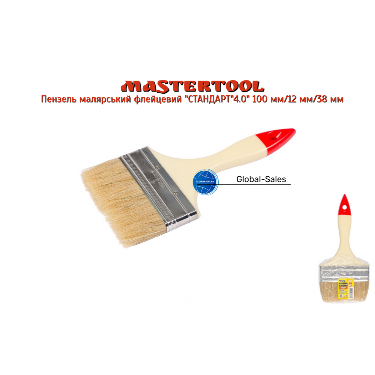 Кисть Mastertool стандарт 4" (91-1610)