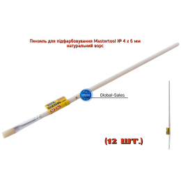 Кисть для подкраски Mastertool № 4 x 6 мм (91-3006)