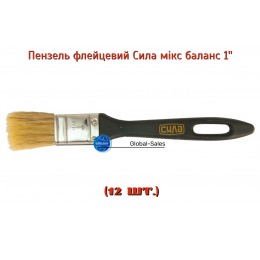 Кисть Сила баланс 1" (450502)