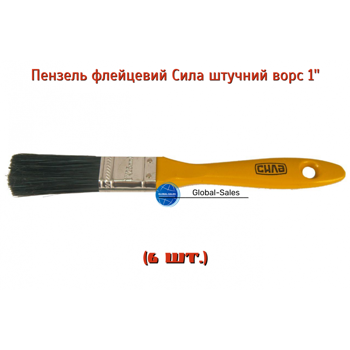 Кисть Сила лакра 1" (450802)