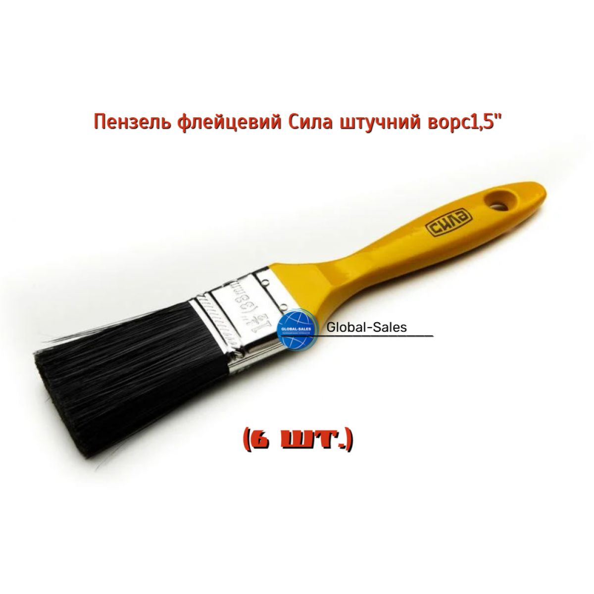 Кисть Сила лакра 1.5" (450803)