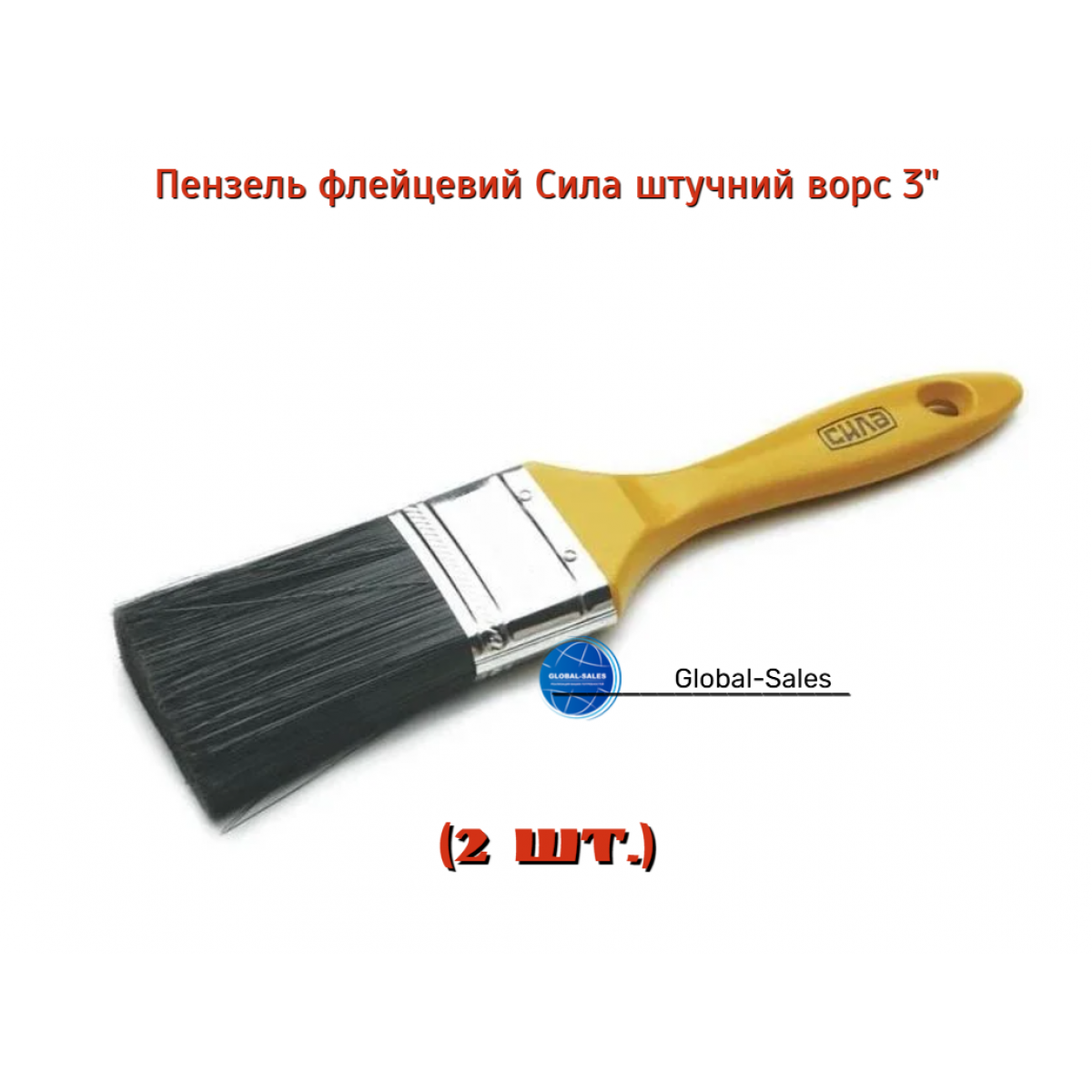 Кисть Сила лакра 3" (450806)