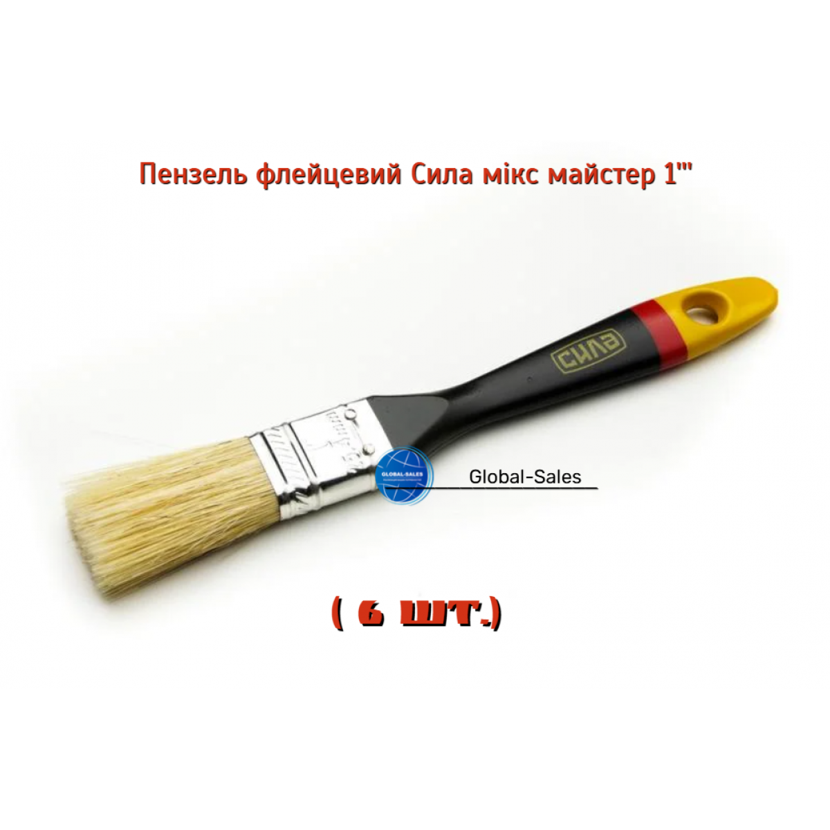 Кисть Сила мастер 1" (450702)