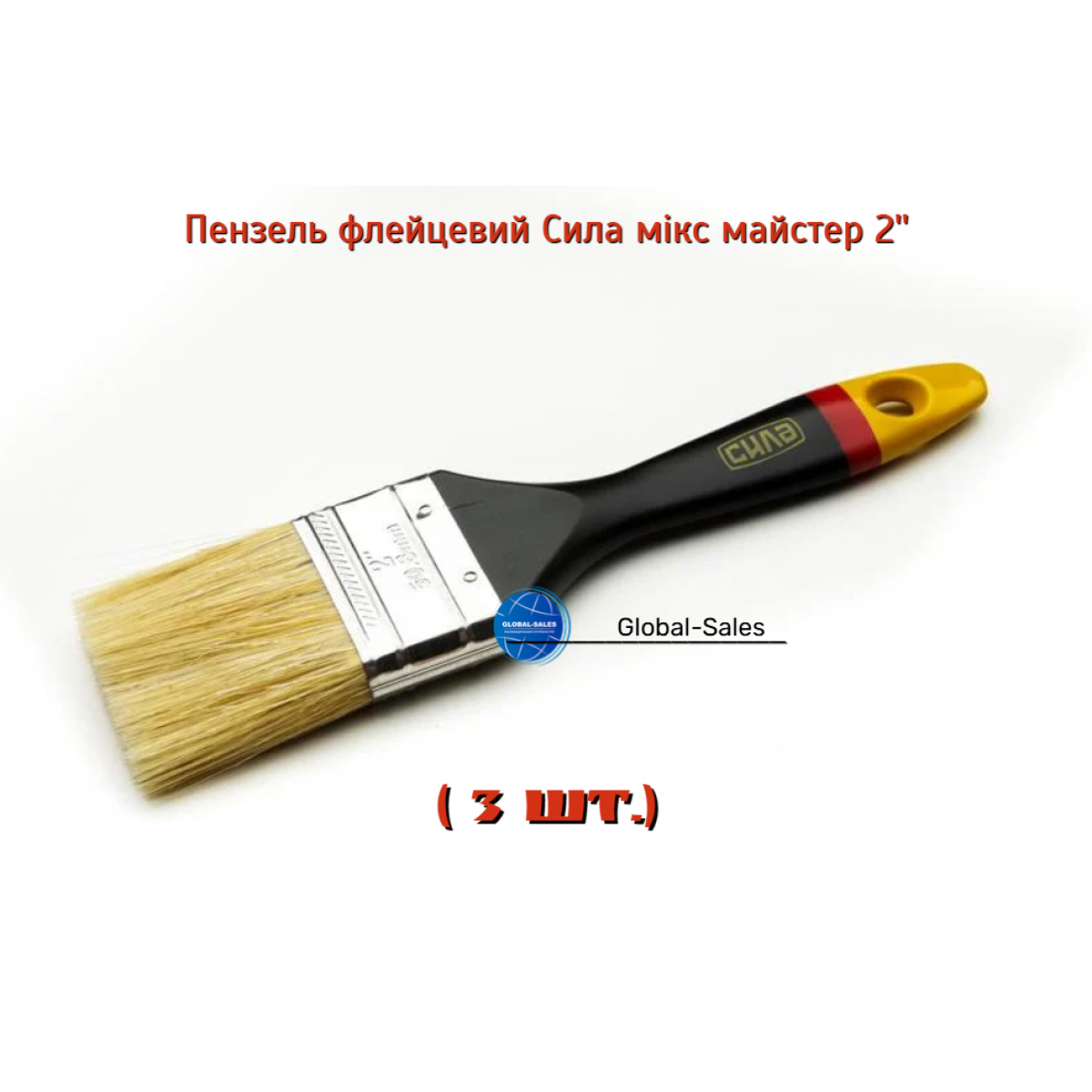 Кисть Сила мастер 2" (450704)