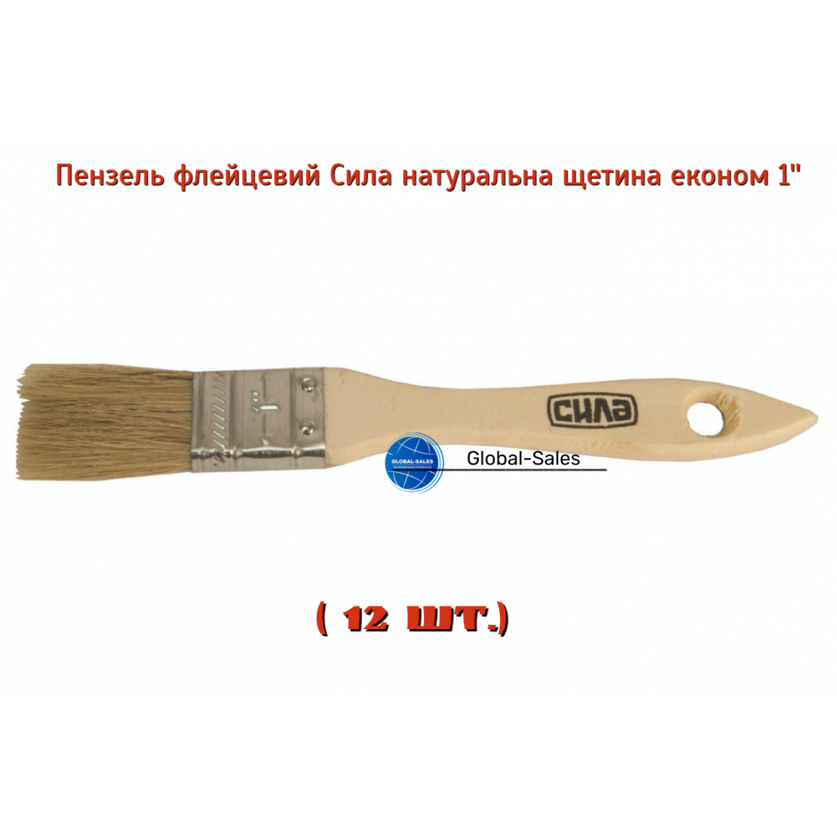 Кисть Сила эконом 1" (450102)