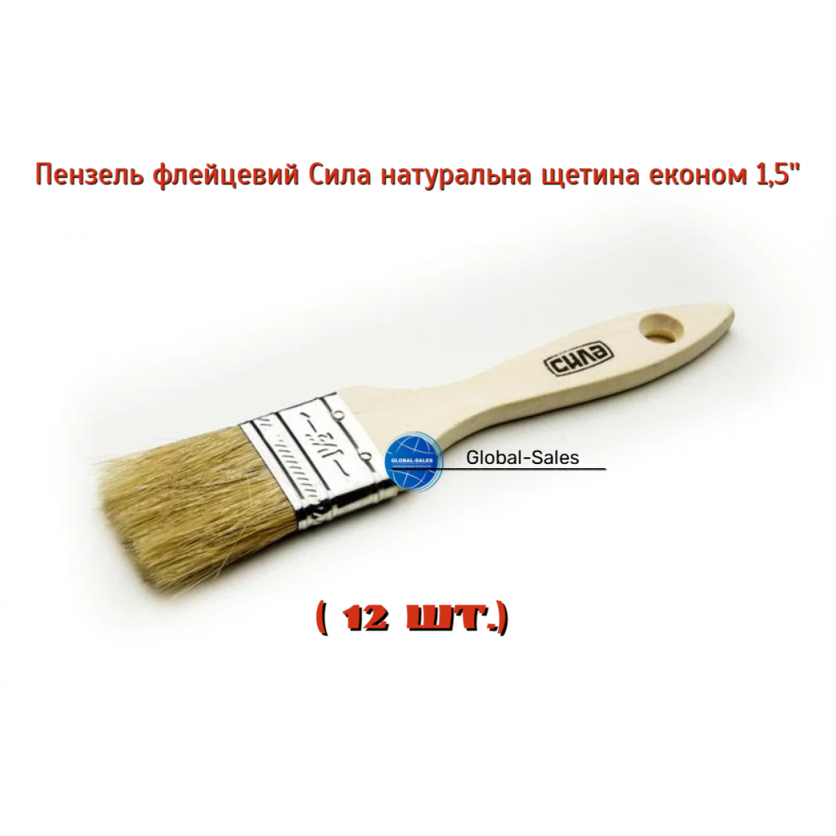 Кисть Сила эконом 1.5" (450103)