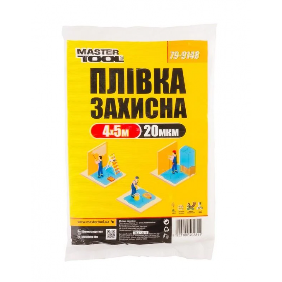 Пленка защитная Mastertool 4 х 5 м x 20 мкм (79-9148) Пленка защитная Mastertool 4 х 5 м x 20 мкм (79-9148)