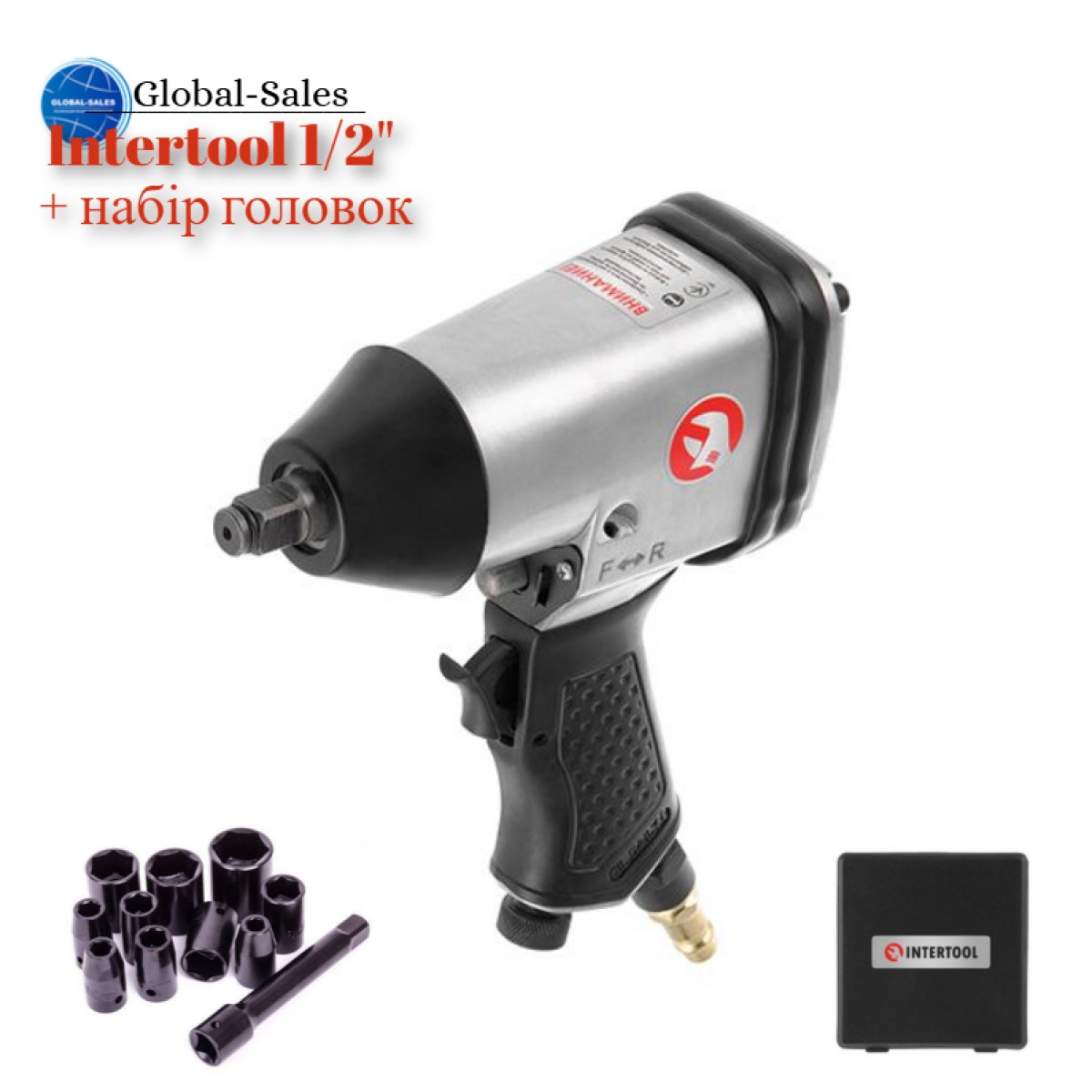 Гайковерт пневматический Intertool 1/2" + набор головок (PT-1101)