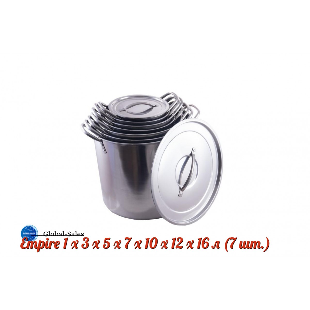 Набор посуды нержавеющий Empire 1 x 3 x 5 x 7 x 10 x 12 x 16 л (7 шт.) (5007)