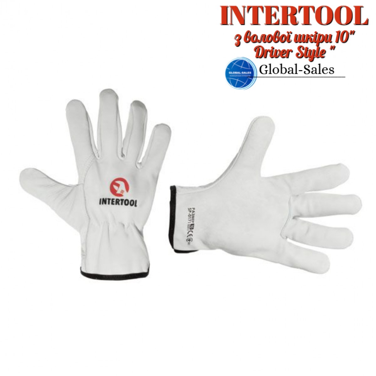 Перчатка Intertool воловья кожа 10" (SP-0171)