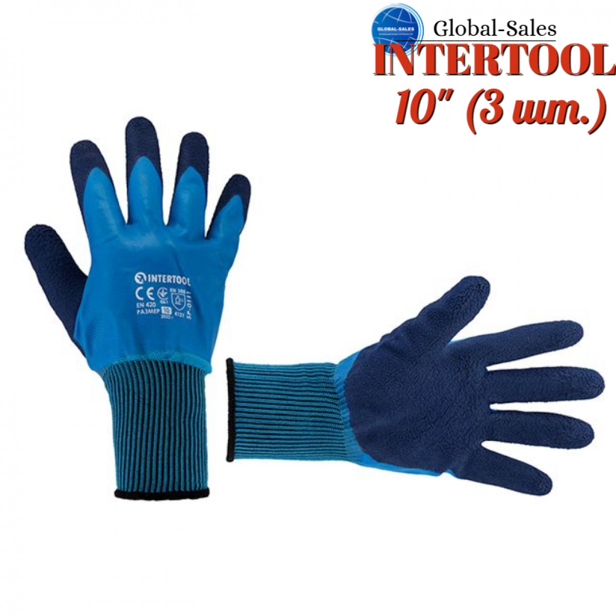 Перчатка Intertool нитриловая пористая 10" синяя (SP-0111) (3 шт.) Перчатка Intertool нитриловая пористая 10" синяя (SP-0111) (3 шт.)