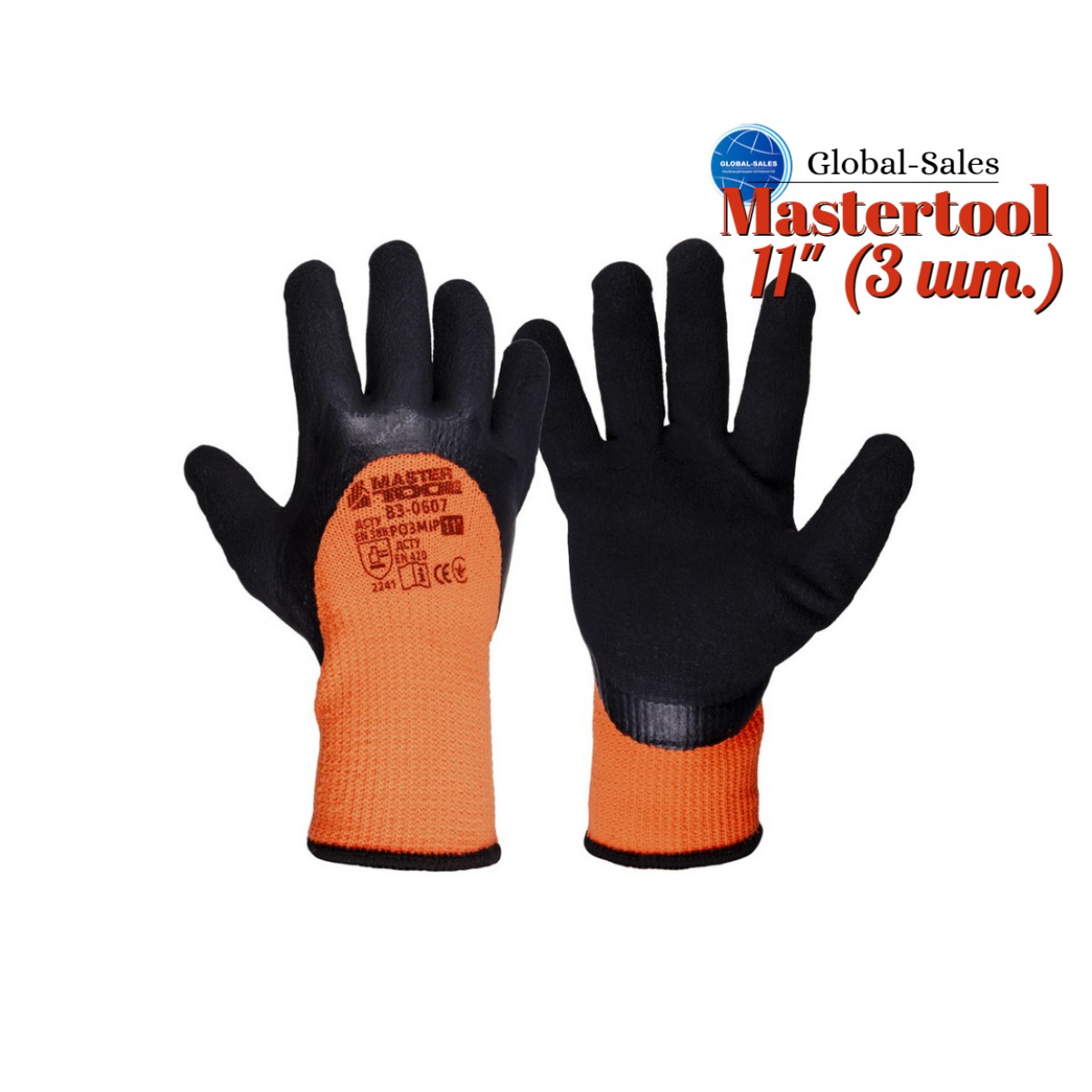 Перчатка Mastertool латексная вспененная утепленная 11" (оранжево-черная) (83-0607) (3 шт.) Перчатка Mastertool латексная вспененная утепленная 11" (оранжево-черная) (83-0607) (3 шт.)