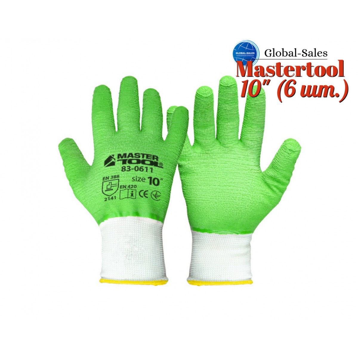 Перчатка Mastertool латексная ребристая зеленая 10" 6шт (83-0611) (6 шт.)