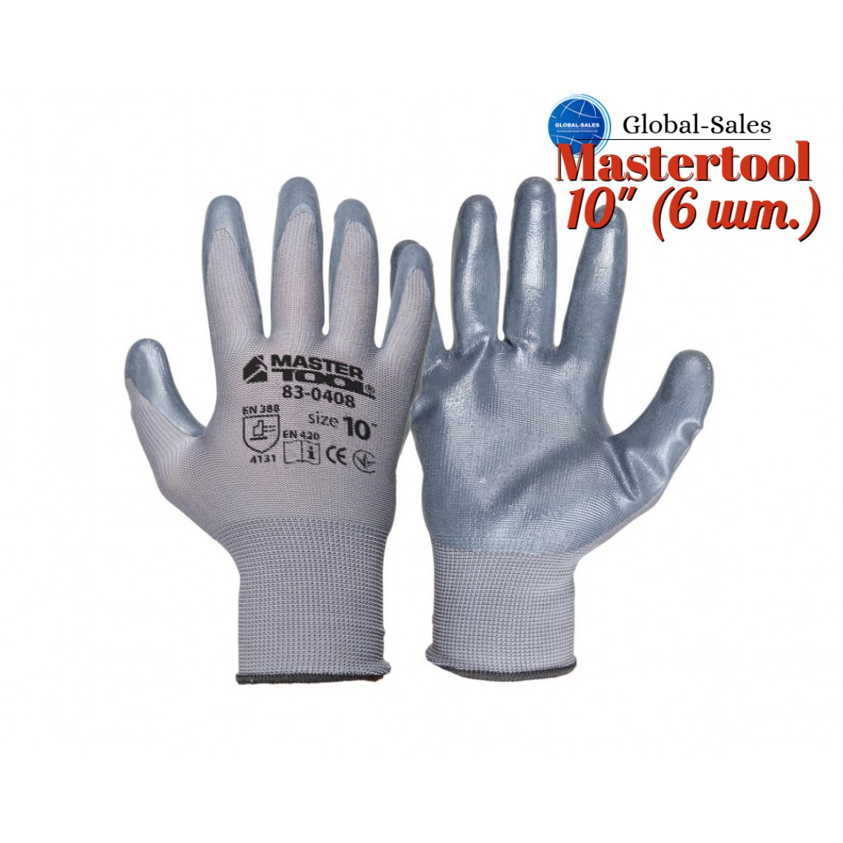 Перчатка Mastertool нитриловая серая 10" (83-0408) (6 шт.) Перчатка Mastertool нитриловая серая 10" (83-0408) (6 шт.)