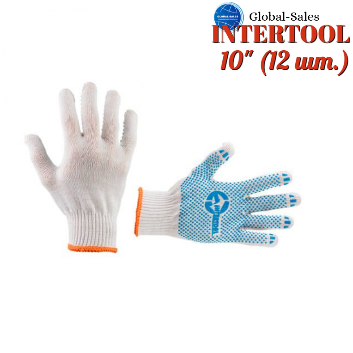 Перчатки Intertool 70/30 с точкой 55г белые 10" (SP-0130) (12 шт.)