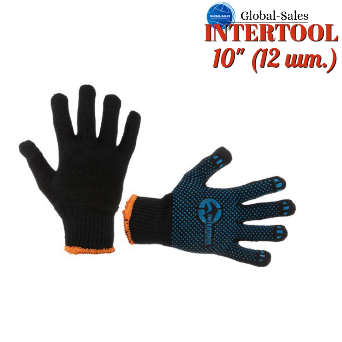 Перчатки Intertool 70/30 с точкой 68г черные 10" (SP-0132) (12 шт.)
