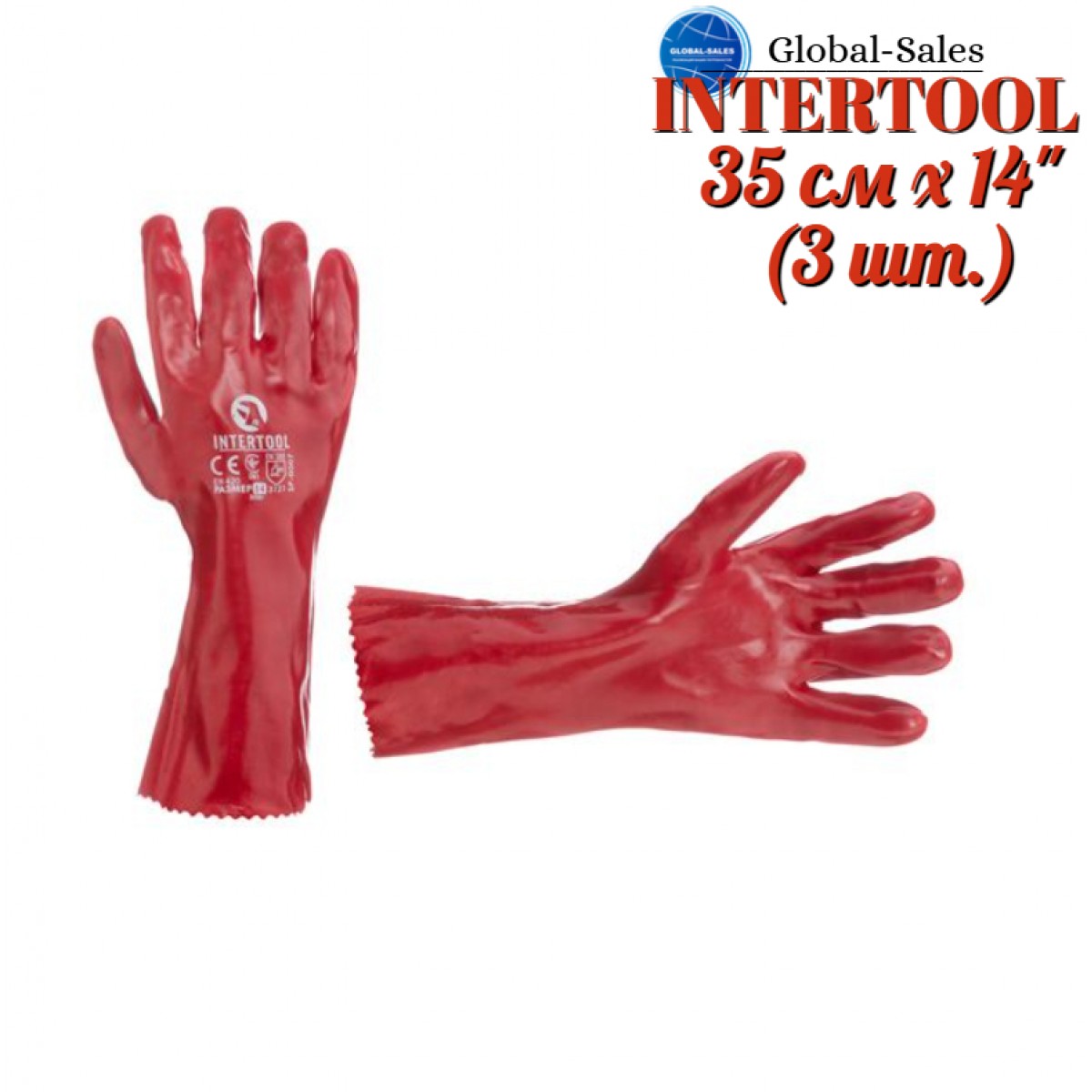 Перчатки Intertool масло-бензостойкие 35 см х 14" (SP-0007W) (3 шт.) Перчатки Intertool масло-бензостойкие 35 см х 14" (SP-0007W) (3 шт.)