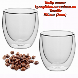 Набор чашек с двойными стенками Kamille 100мл (2шт) (9013)