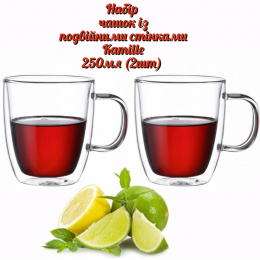 Набор чашек с двойными стенками Kamille 250мл (2шт) (9000)