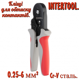 Клещи для обжима контактов Intertool 0.25-6 мм² (HT-7051)