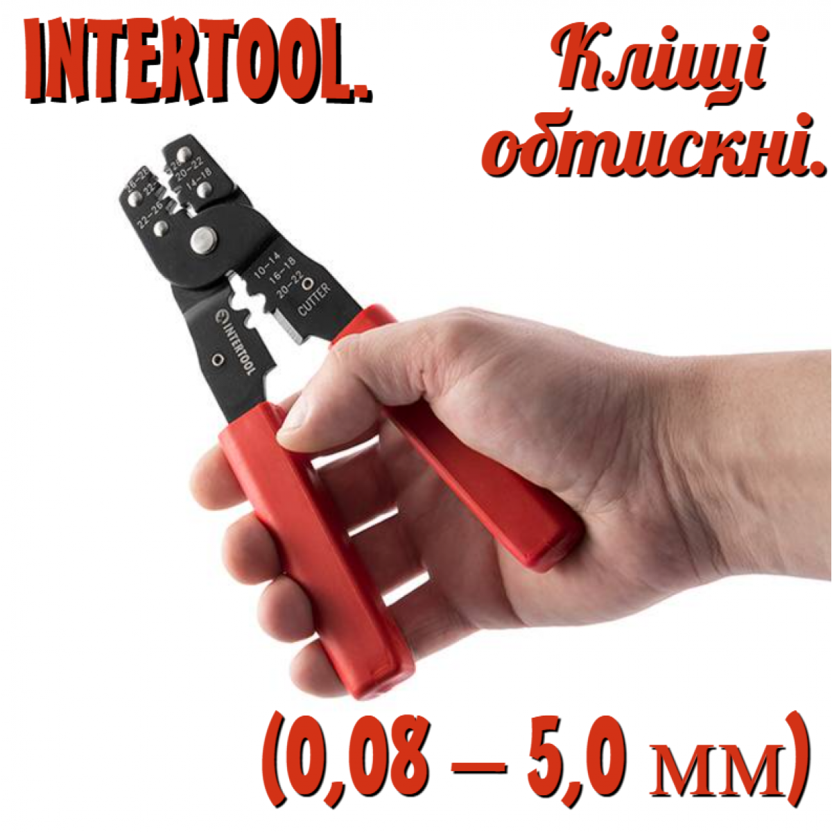 Клещи для обжима контактов Intertool 180 мм 0.08-5 мм² (HT-7053)
