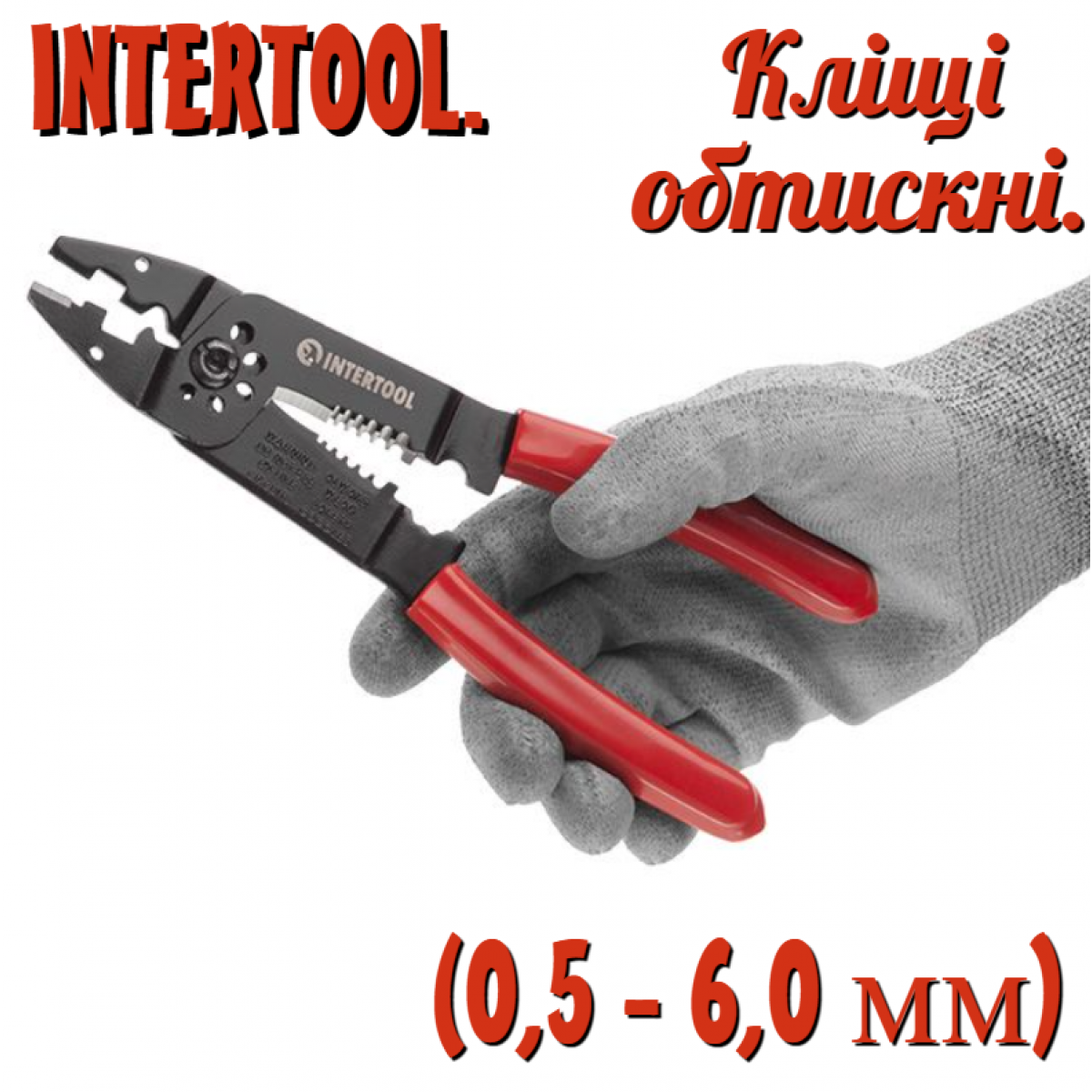Клещи для обжима контактов Intertool 210 мм 0.5-6 мм² (HT-7056) Клещи для обжима контактов Intertool 210 мм 0.5-6 мм² (HT-7056)