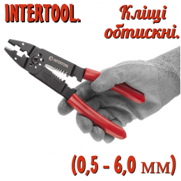 Клещи для обжима контактов Intertool 210 мм 0.5-6 мм² (HT-7056)