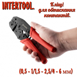 Клещи для обжима контактов Intertool 220 мм 0.5-6 мм² (HT-7050)