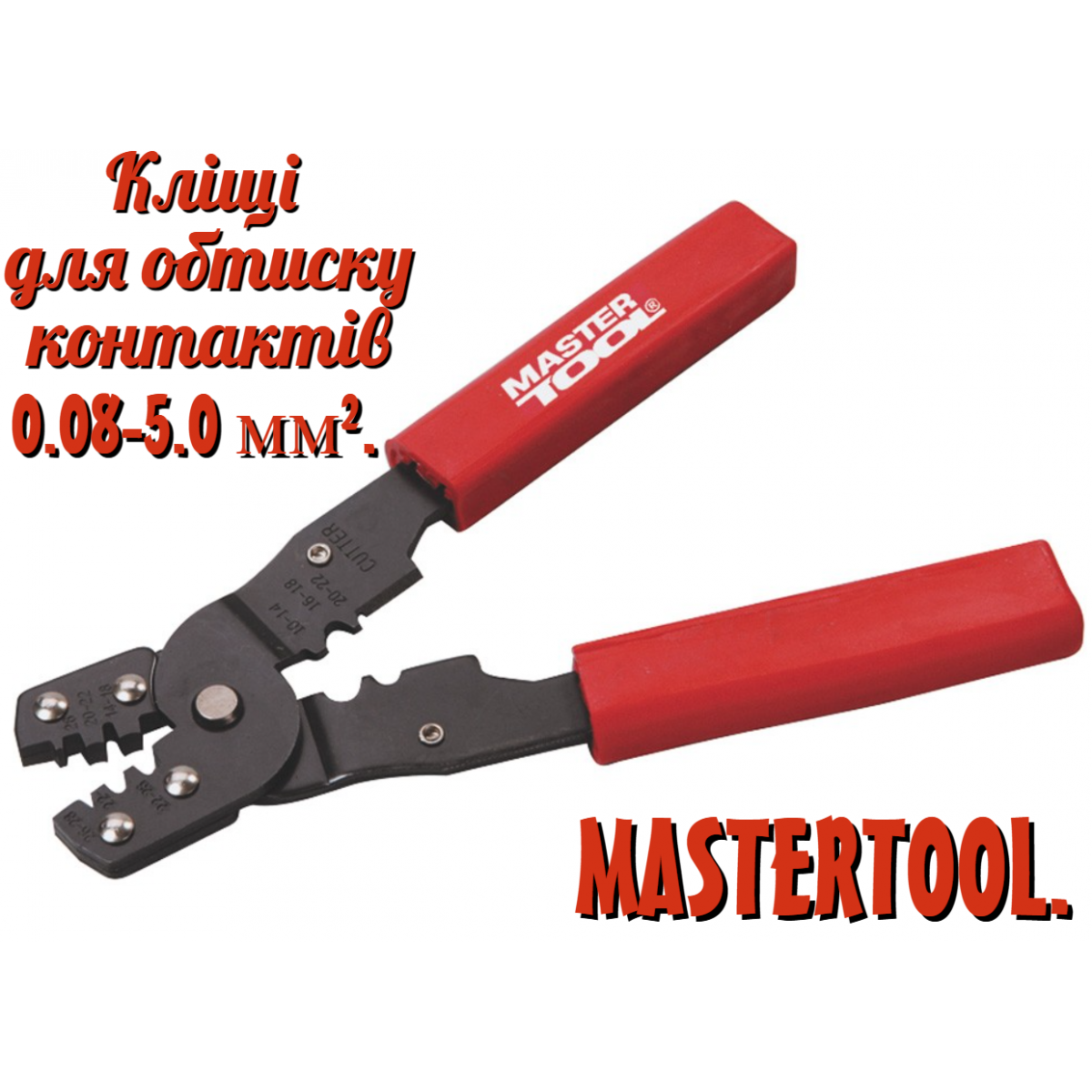 Клещи для обжима контактов Mastertool 180 мм 0.08-5 мм² (75-2256) Клещи для обжима контактов Mastertool 180 мм 0.08-5 мм² (75-2256)