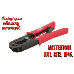 Клещи для опрессовки штекеров Mastertool 190 мм RJ11 RJ12 RJ45 (75-2243)