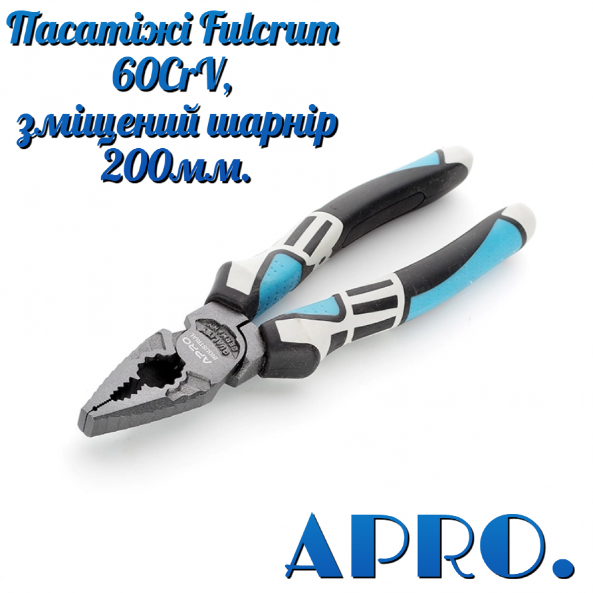 Плоскогубцы Apro 200 мм Fulcrum (310354) Плоскогубцы Apro 200 мм Fulcrum (310354)
