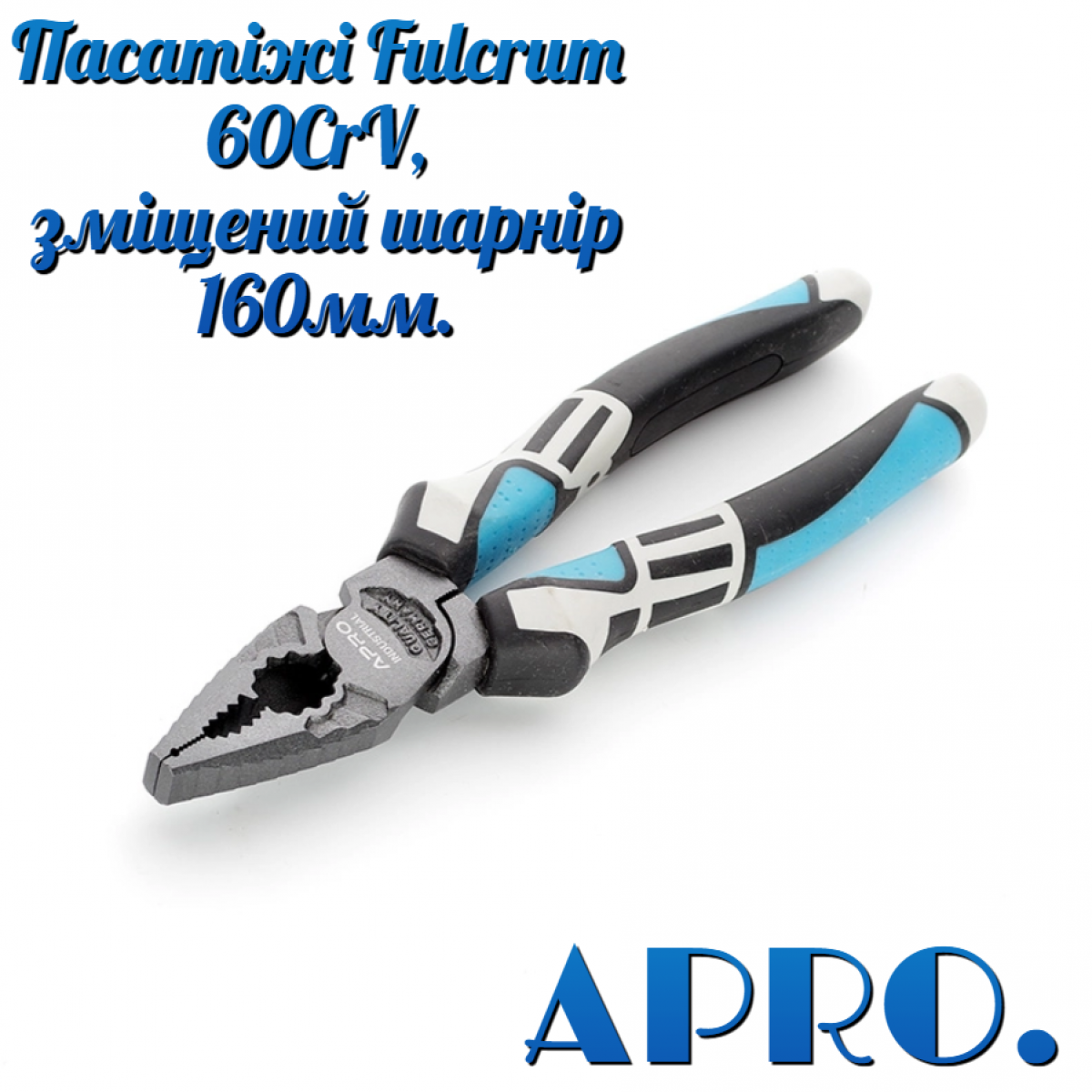 Плоскогубцы Apro 160 мм Fulcrum (310351) Плоскогубцы Apro 160 мм Fulcrum (310351)