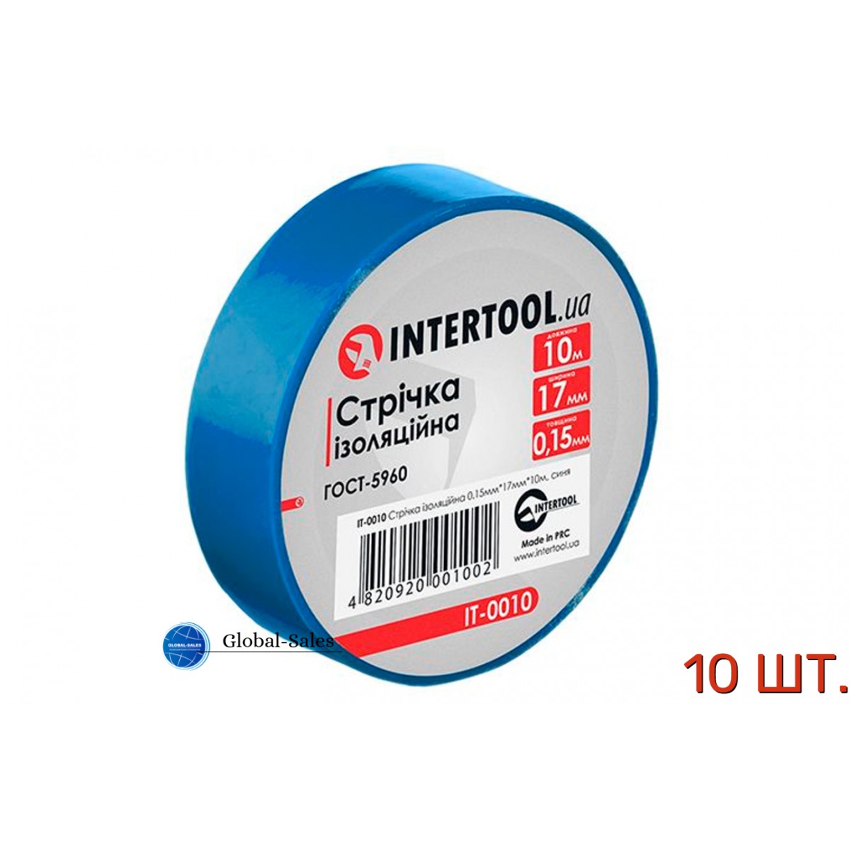 Лента изоляционная Intertool 10 м синяя (IT-0010) 10 шт
