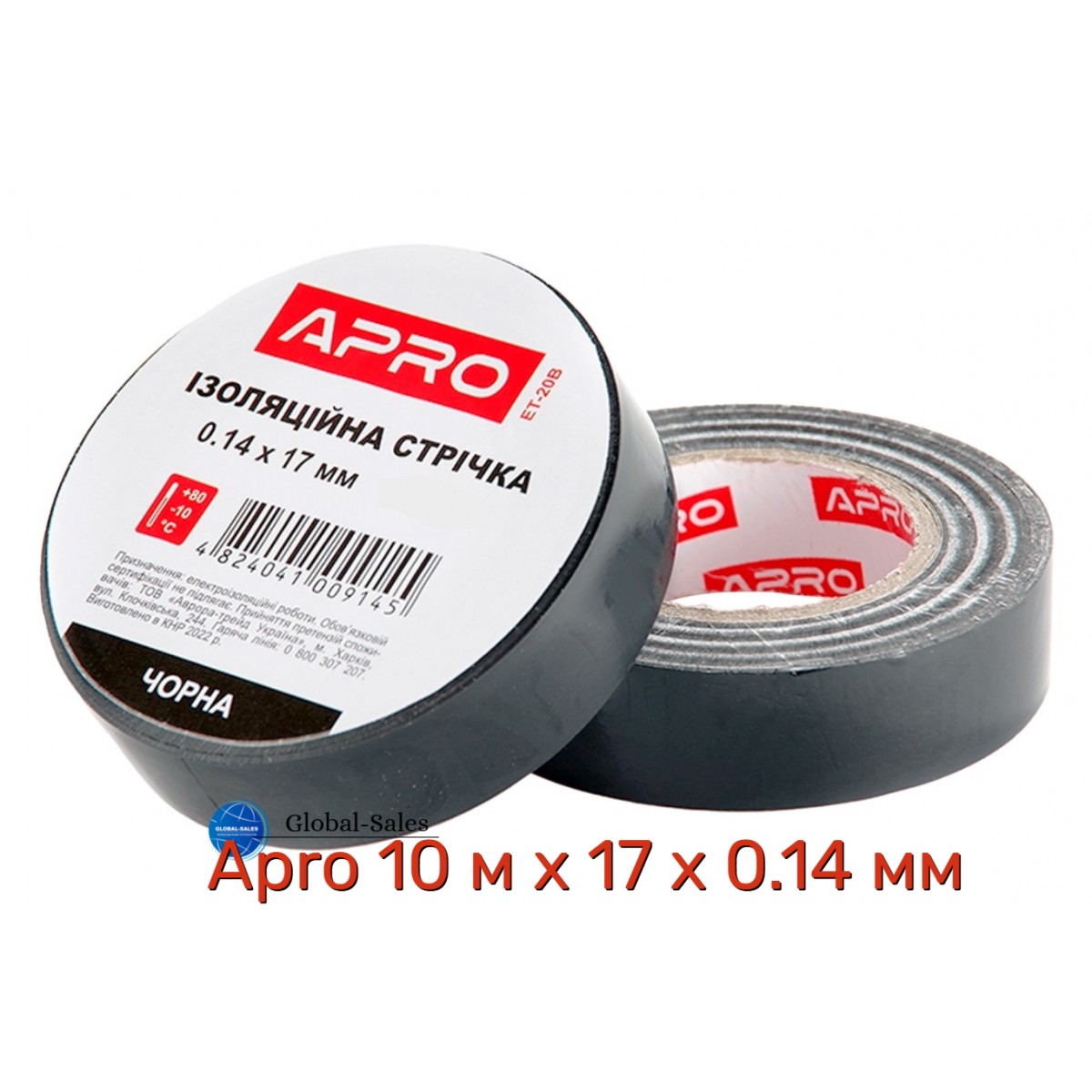 Лента изоляционная Apro 10 м x 17 x 0.14 мм черная (ET-10B) 10 шт Лента изоляционная Apro 10 м x 17 x 0.14 мм черная (ET-10B) 10 шт