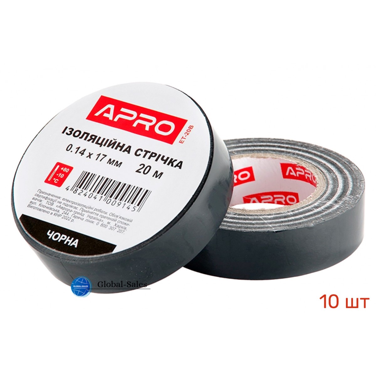 Лента изоляционная Apro 20 м x 17 x 0.14 мм черная (ET-20B) 10 шт